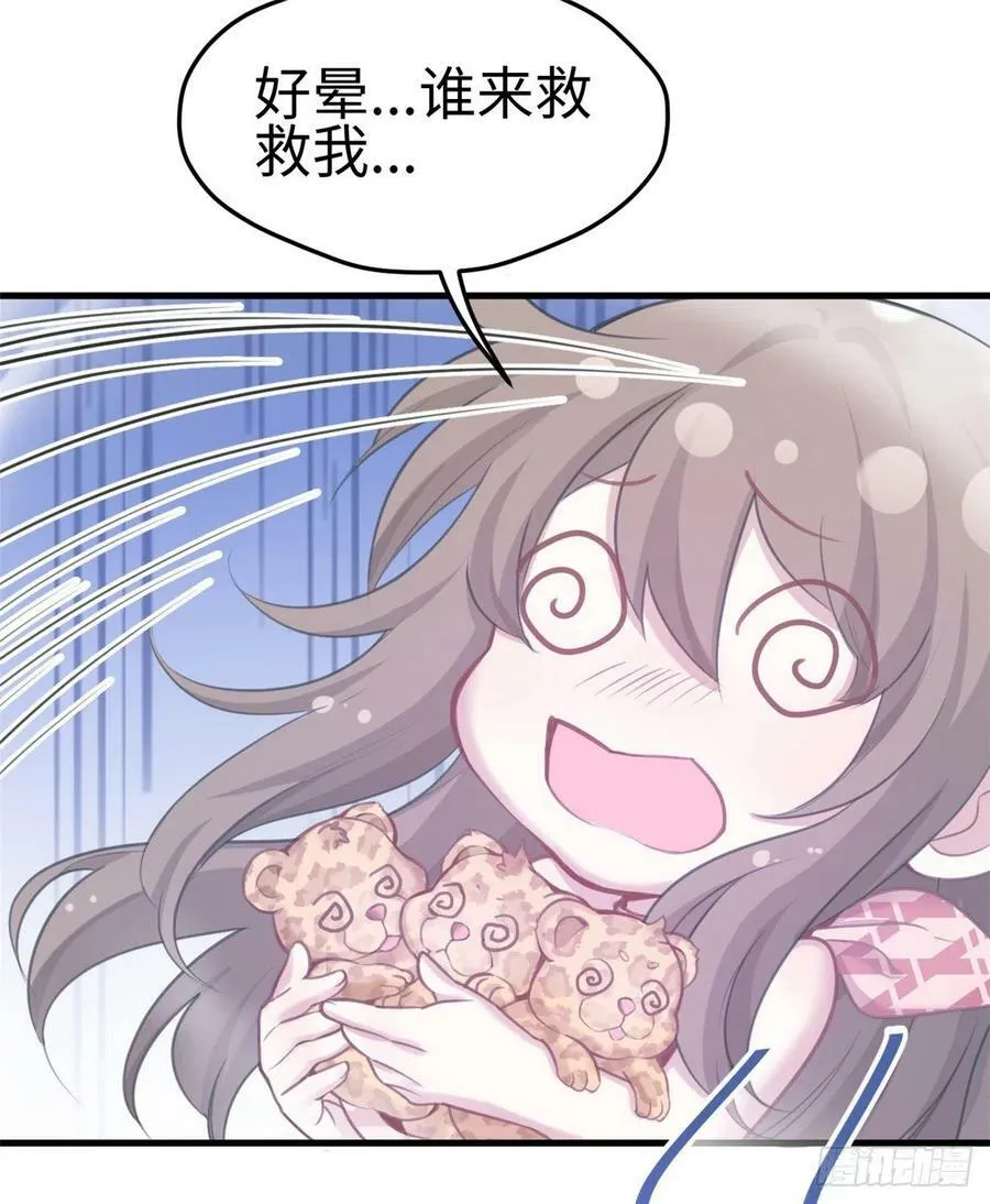 第216话 第18页