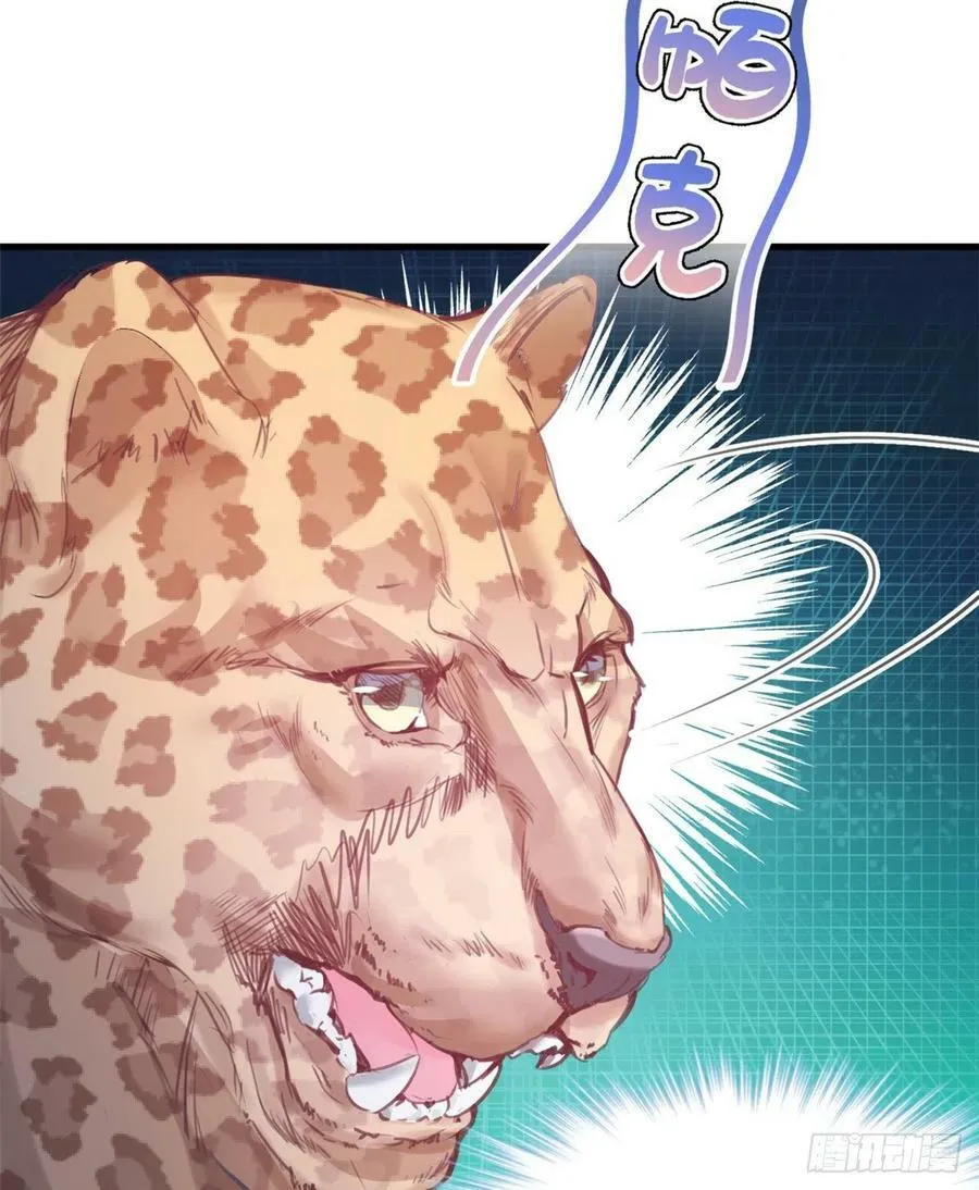 第216话 第19页