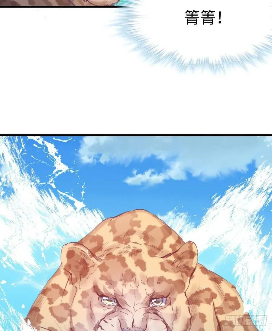 第216话 第20页