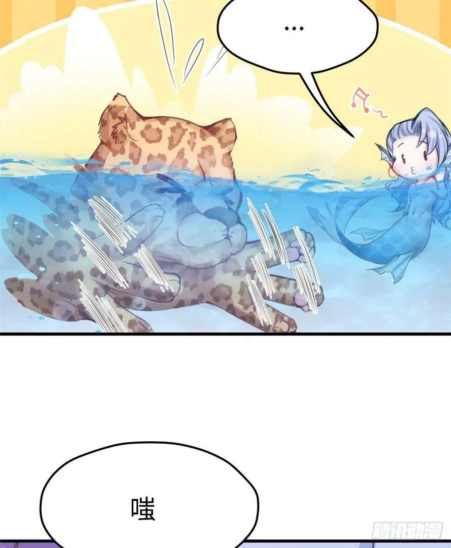 第216话 第23页