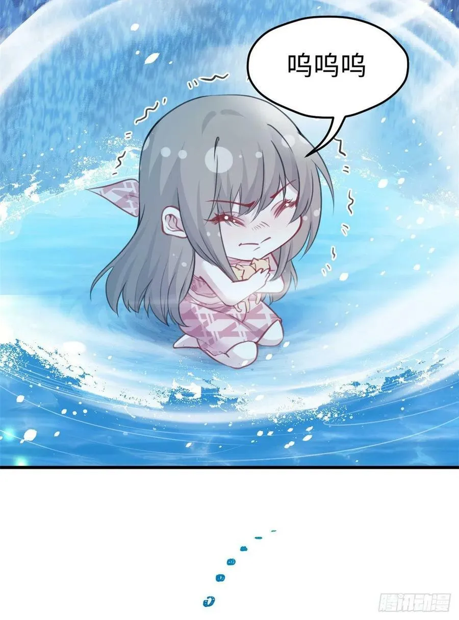 第216话 第28页