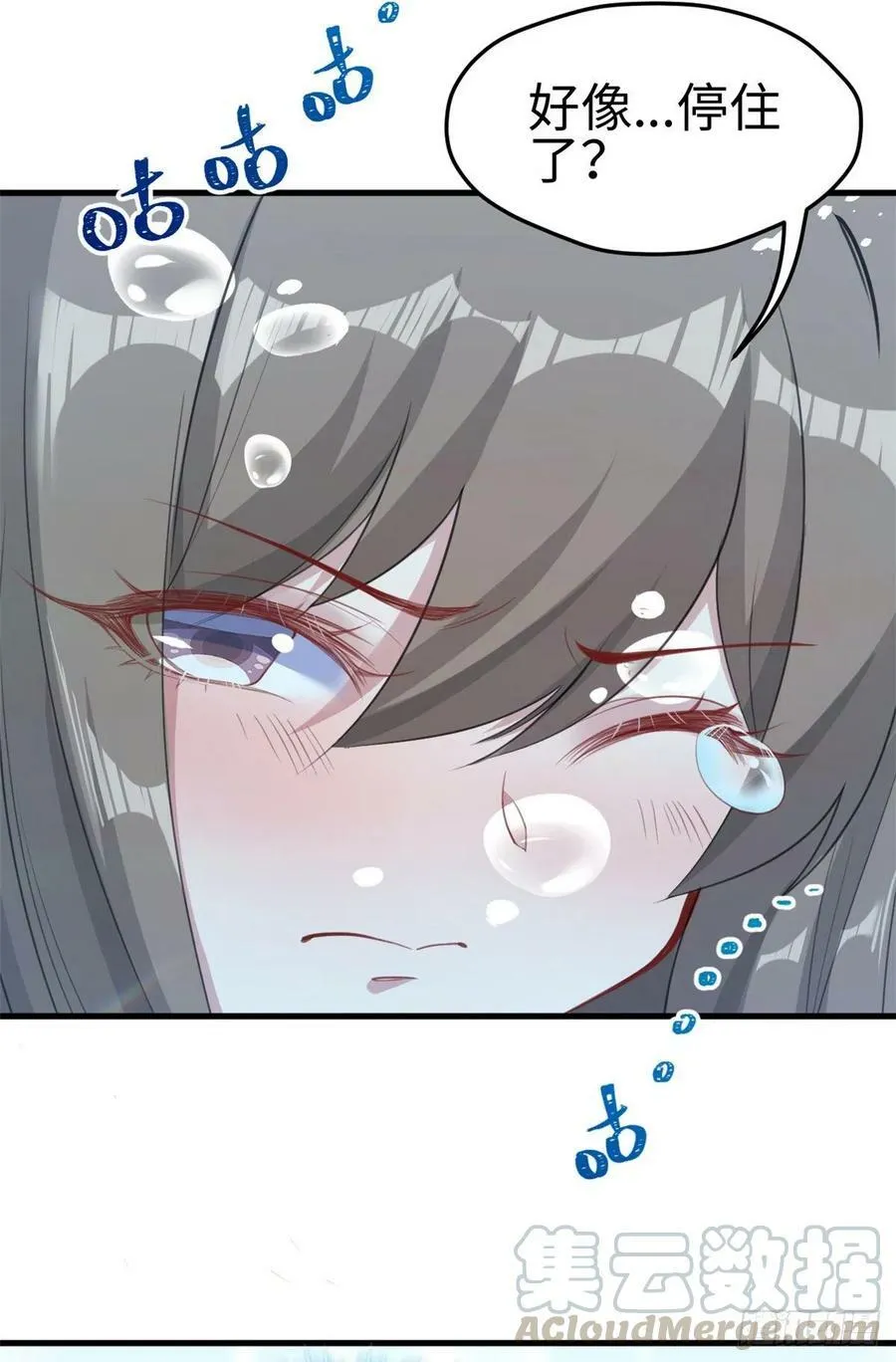 第216话 第29页
