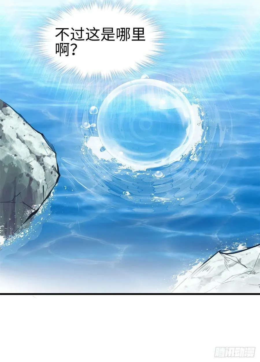 第216话 第30页