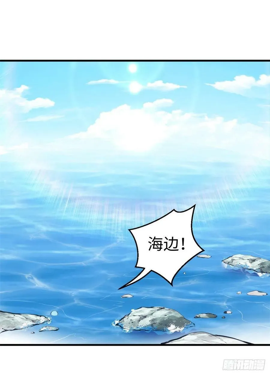 第216话 第32页