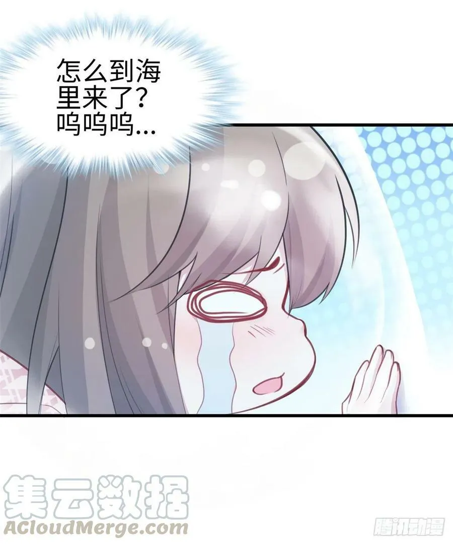 第216话 第33页