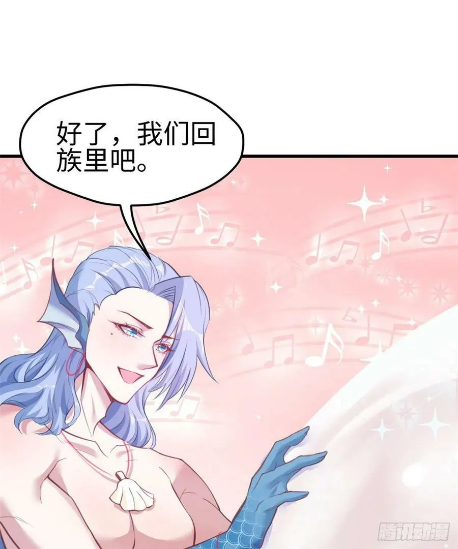 第216话 第35页