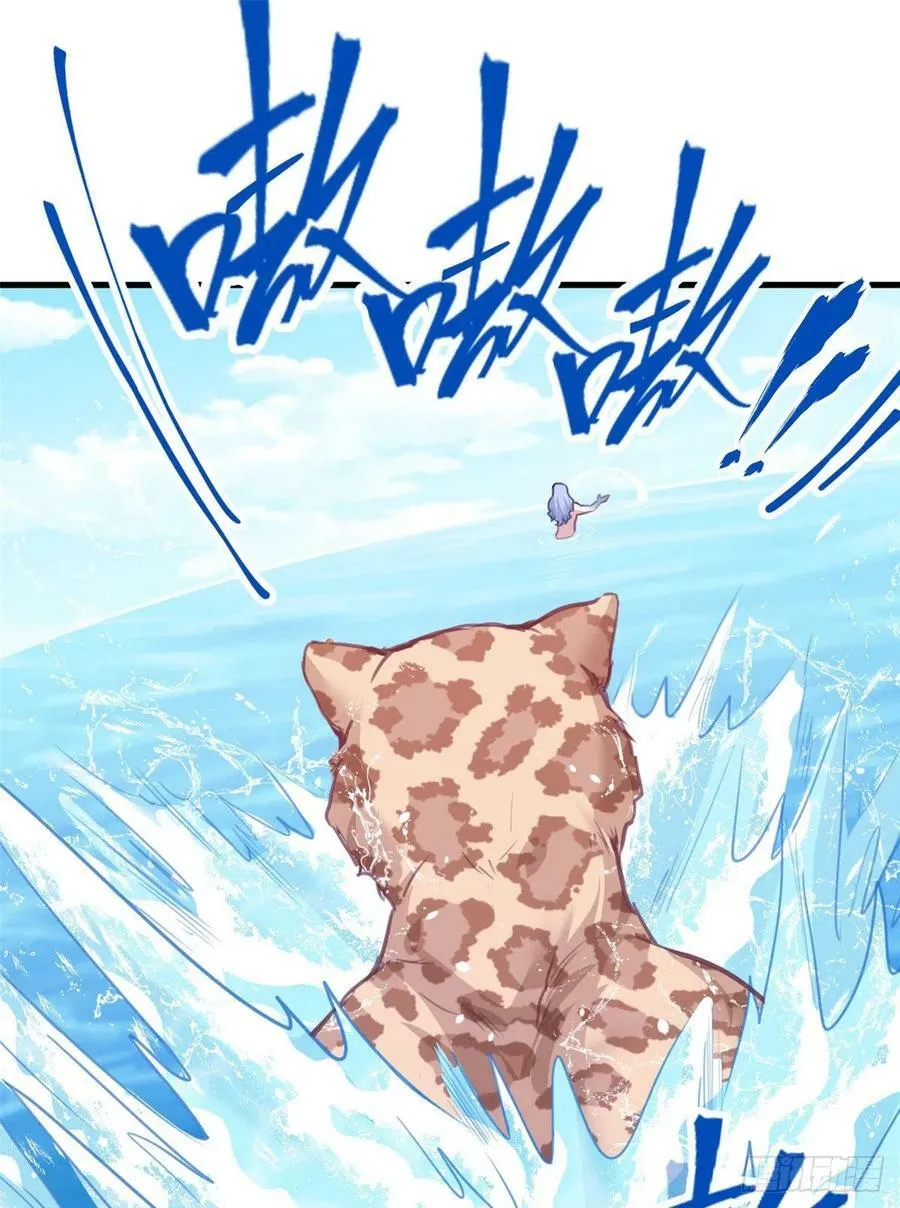 第216话 第40页