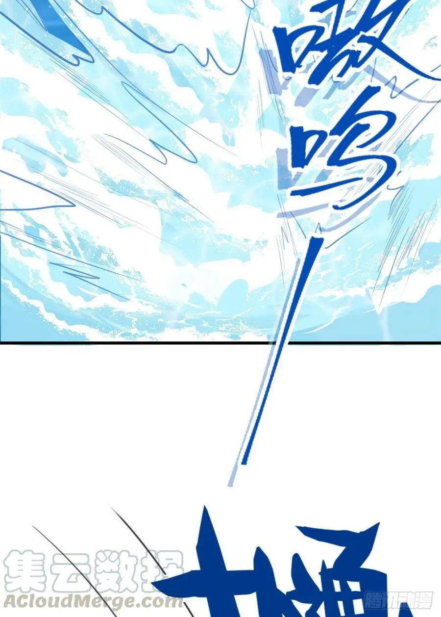 第216话 第41页