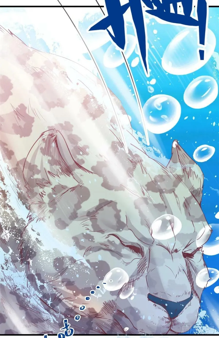 第216话 第42页