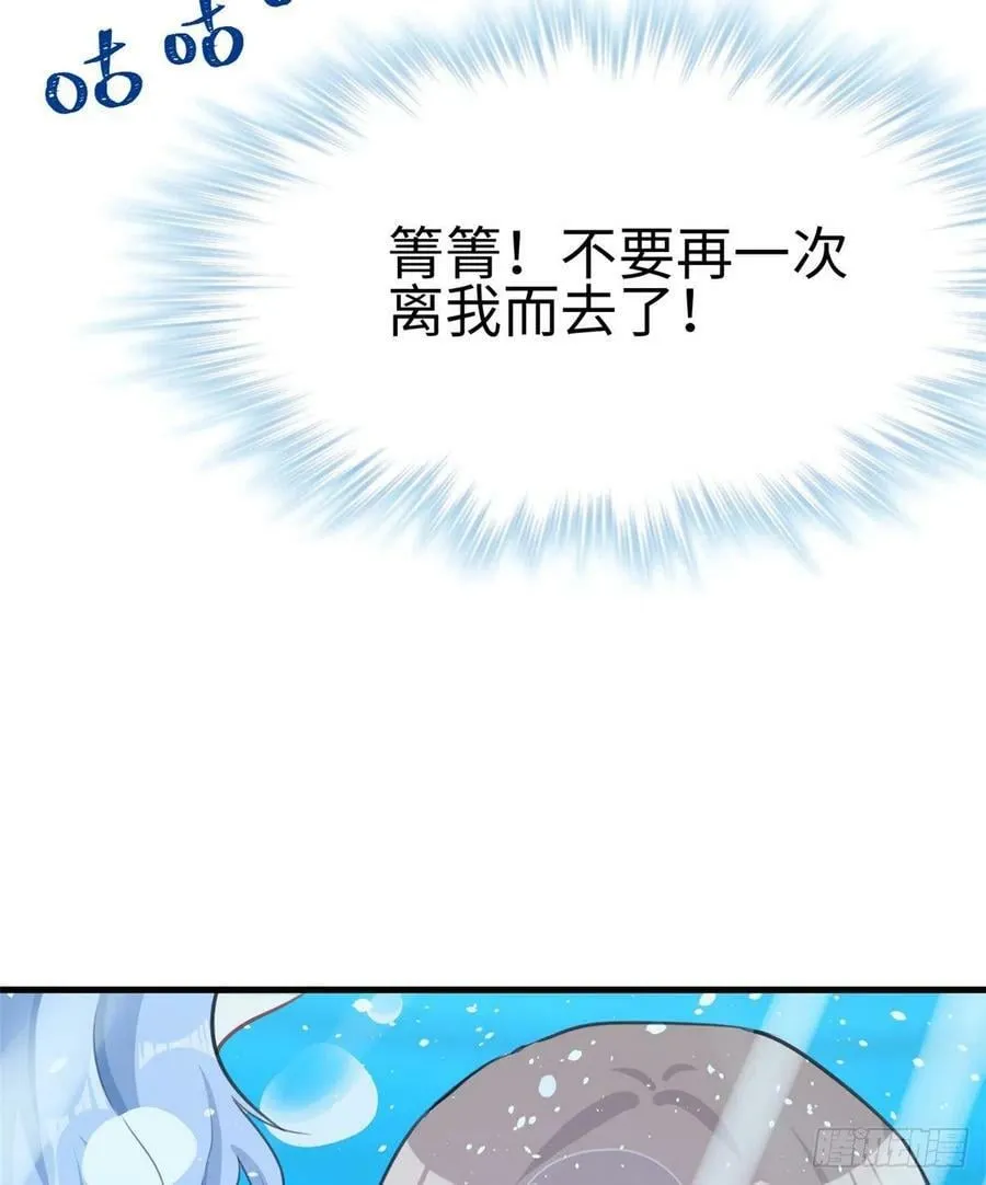 第216话 第43页