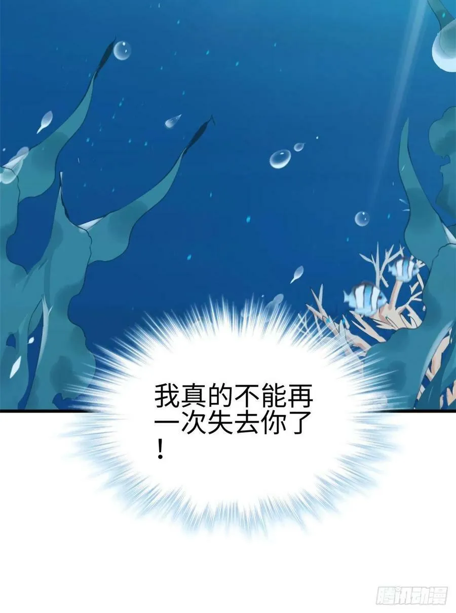 第216话 第47页