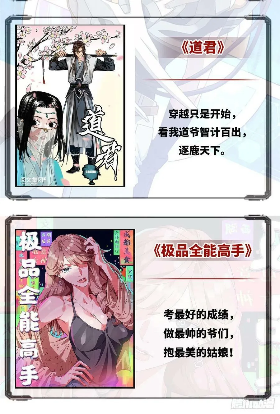 第216话 第50页