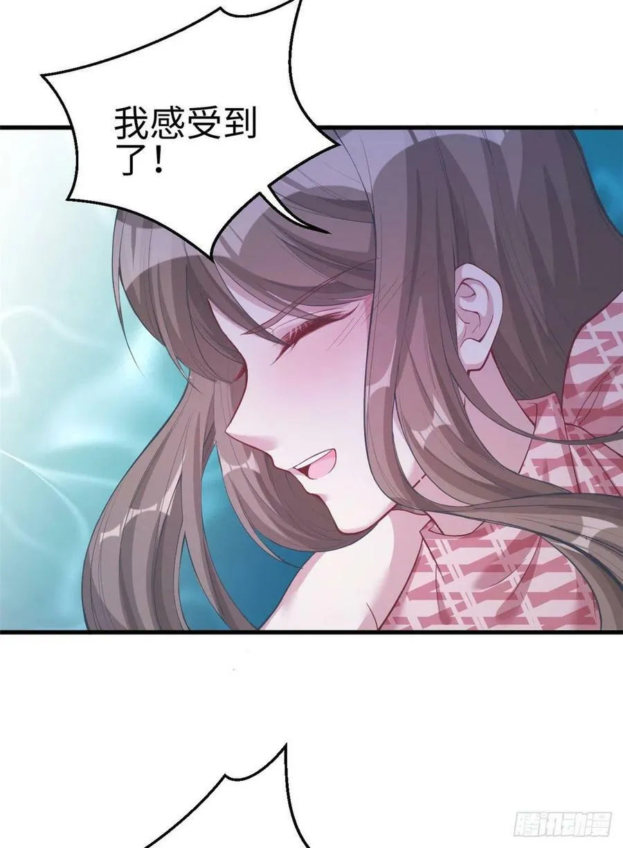 第214话 第2页