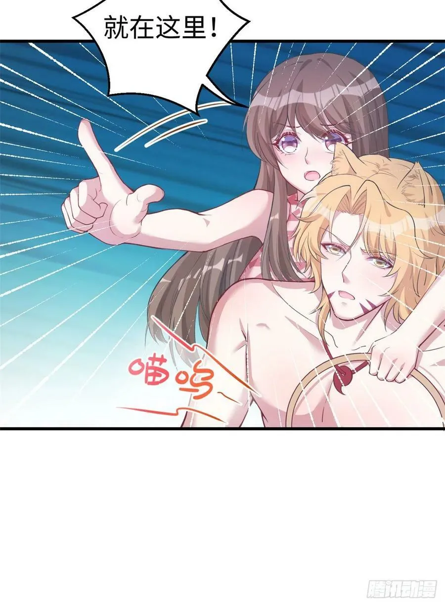 第214话 第3页