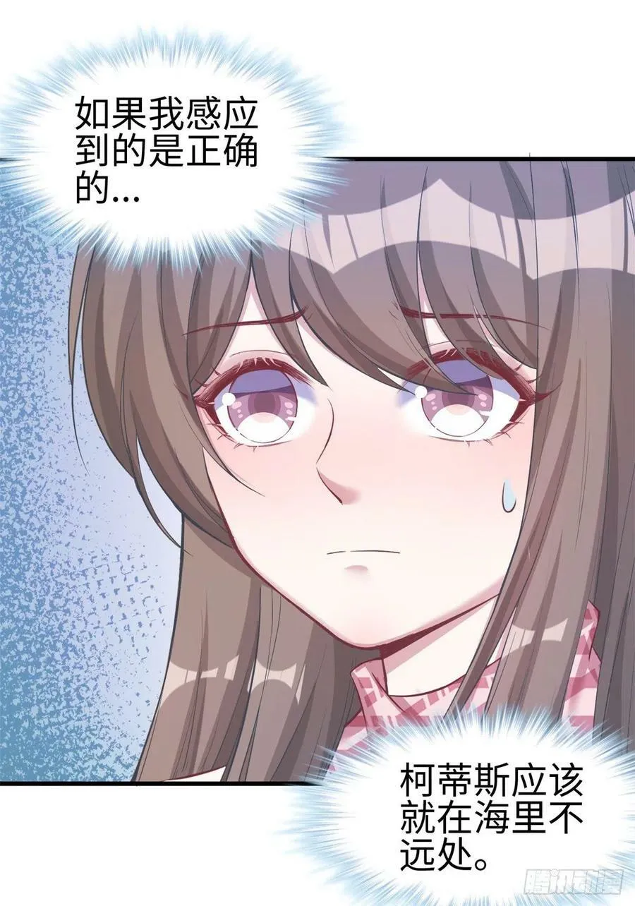 第214话 第6页