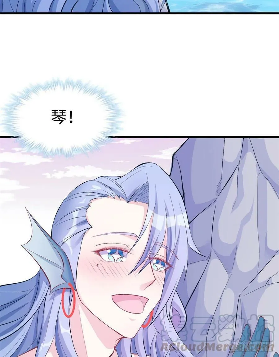 第214话 第9页