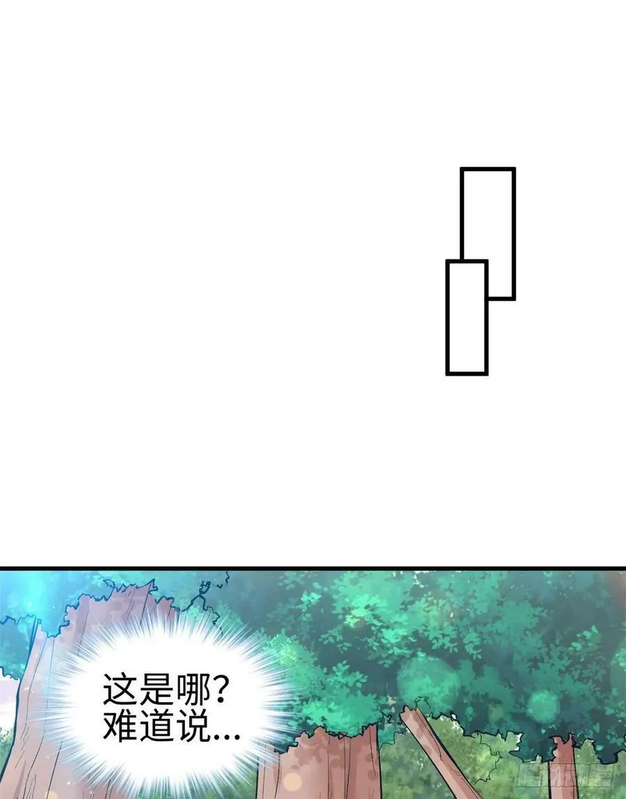 第214话 第11页