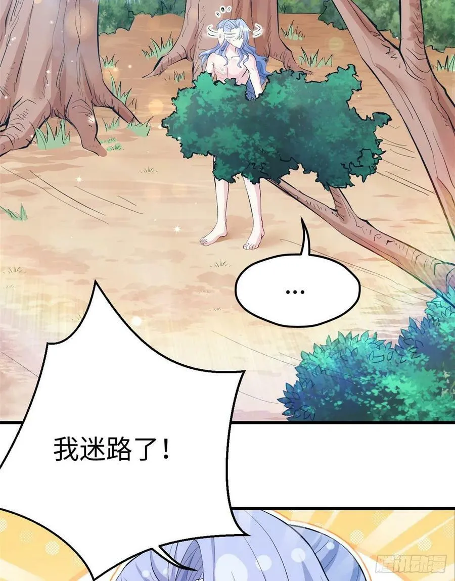 第214话 第12页