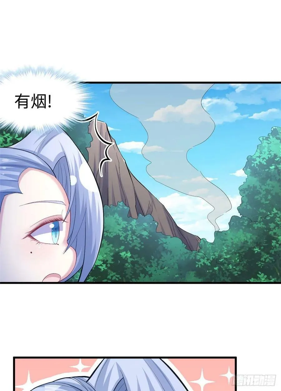 第214话 第15页