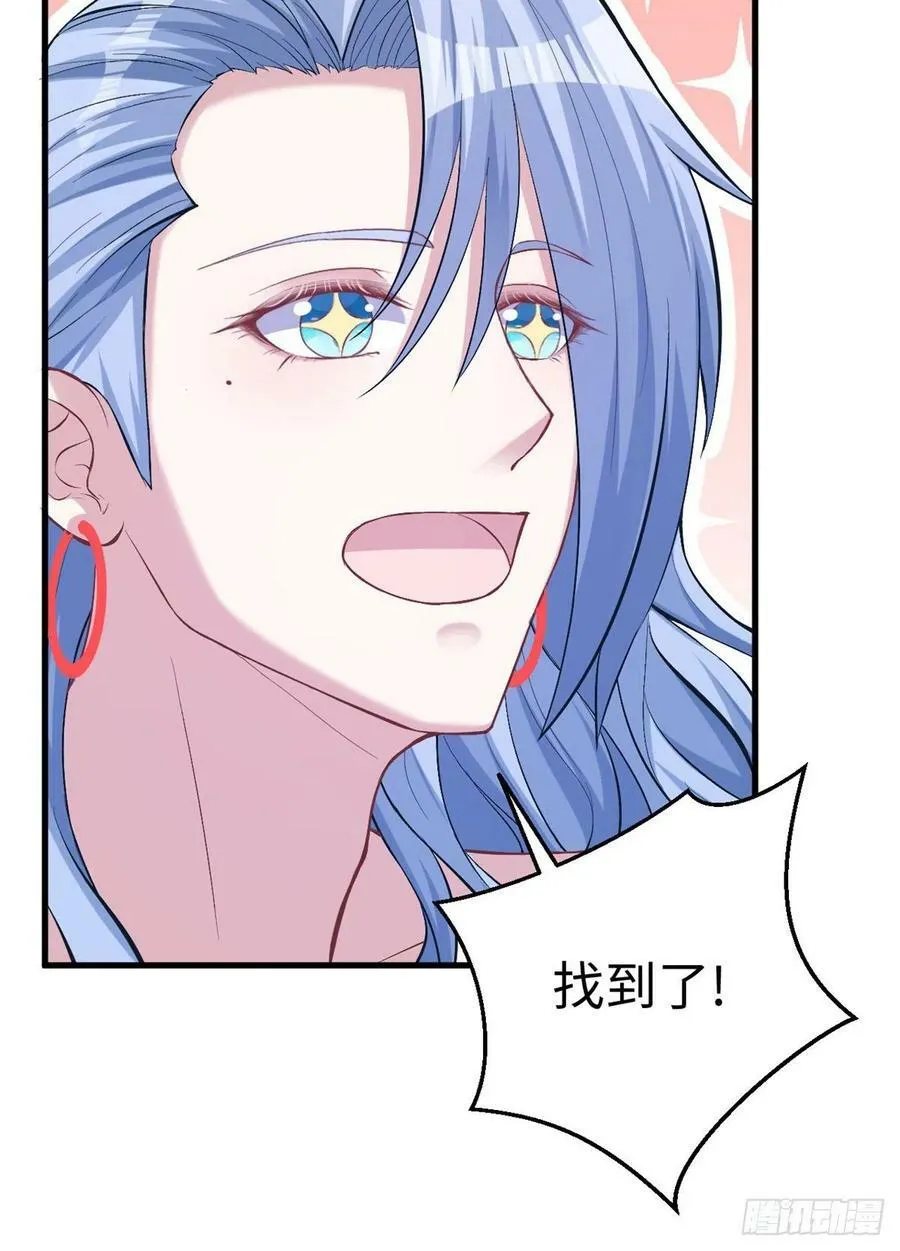 第214话 第16页