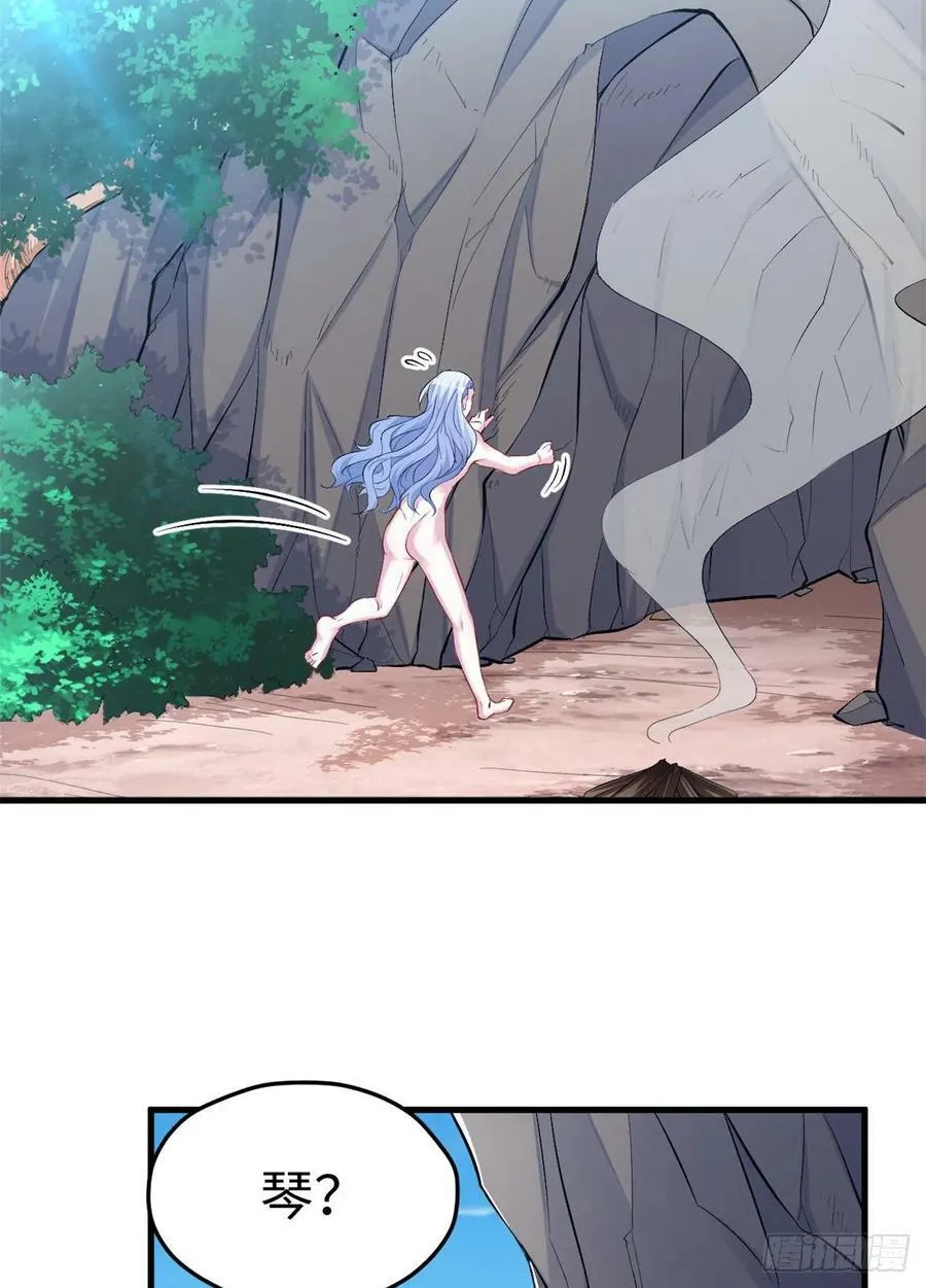 第214话 第20页
