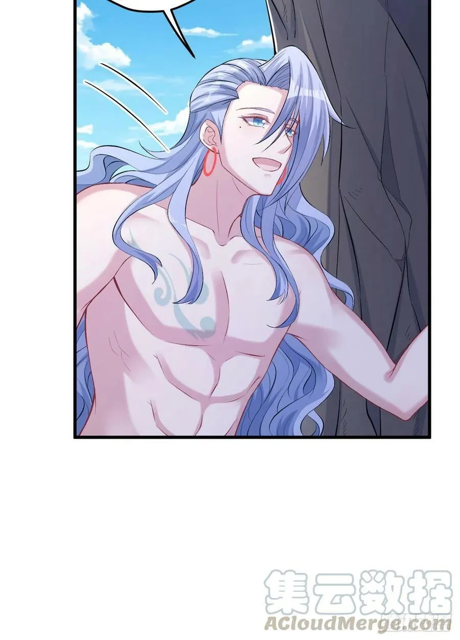 第214话 第21页