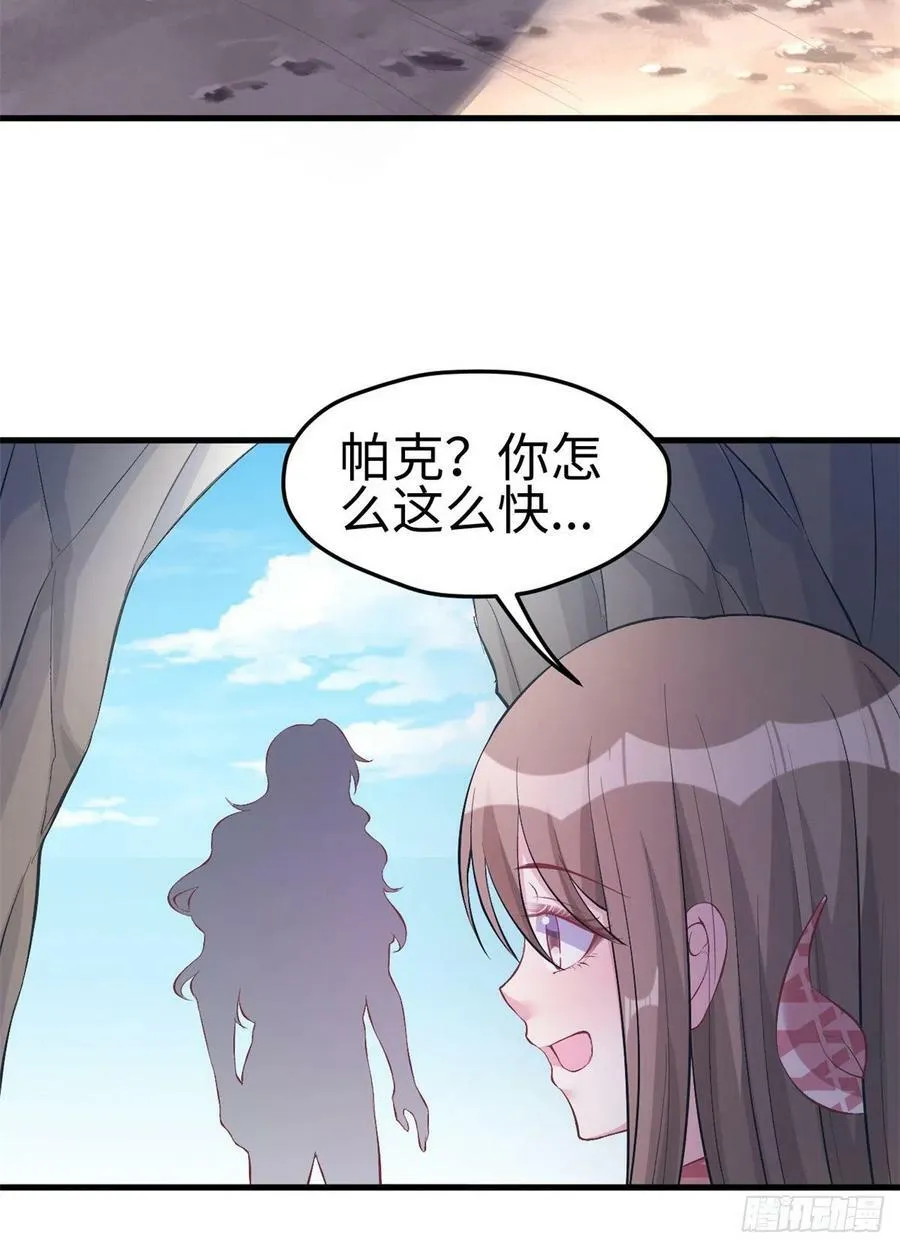 第214话 第23页