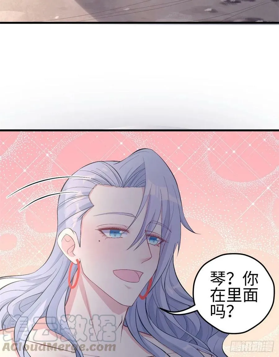 第214话 第25页