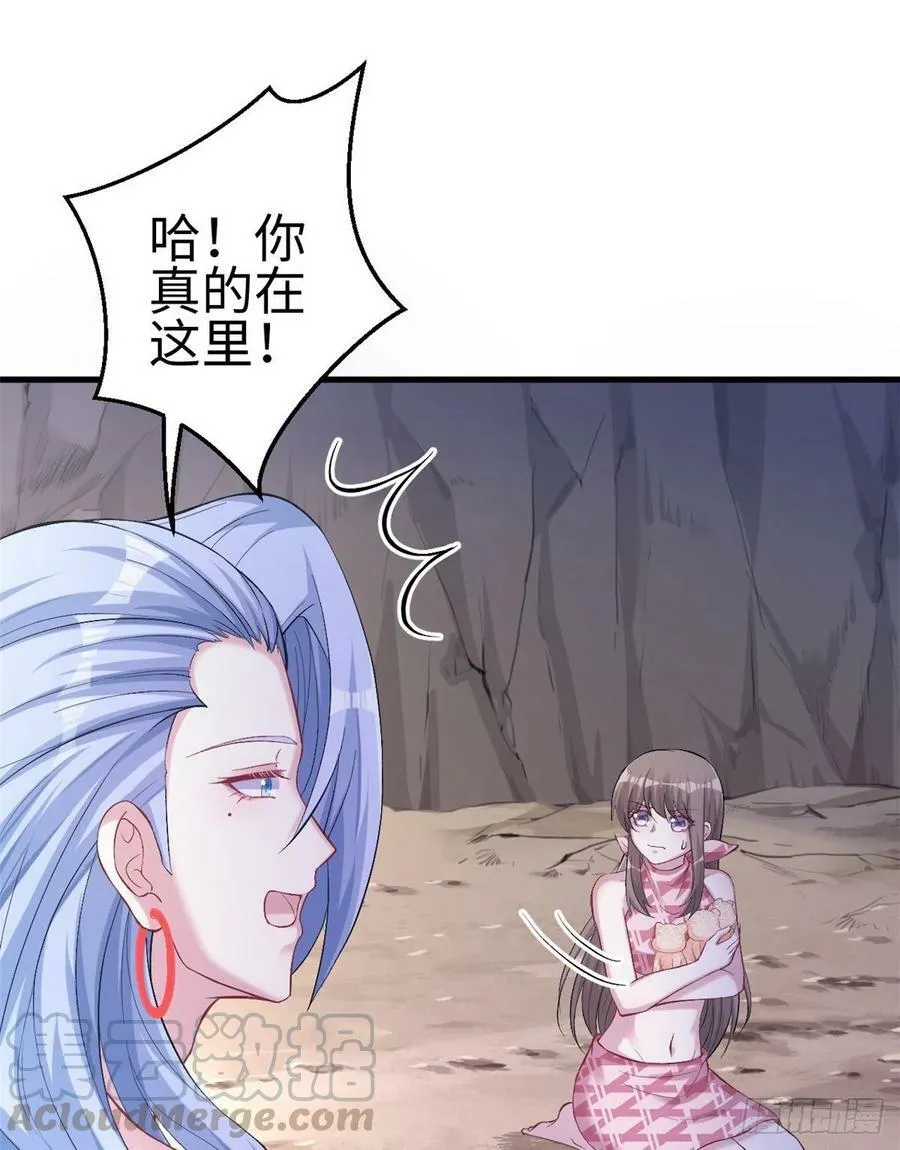 第214话 第29页