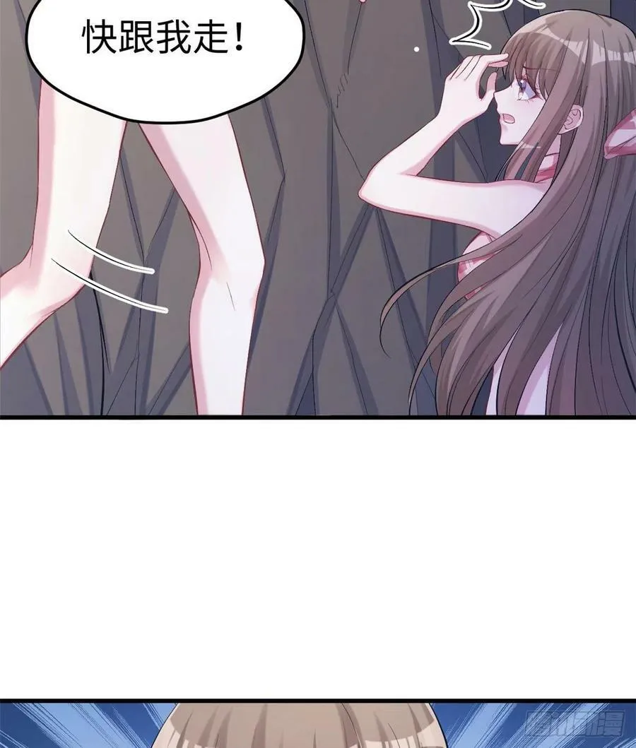 第214话 第31页
