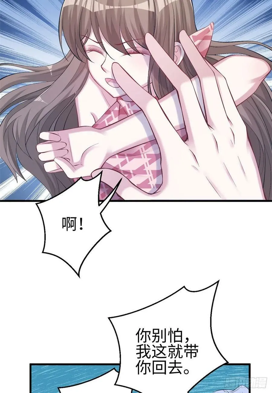 第214话 第32页