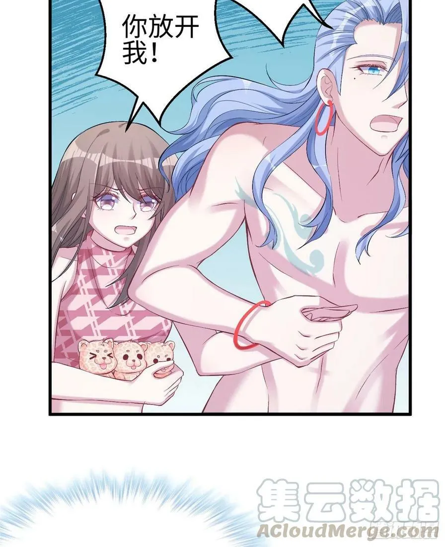 第214话 第33页