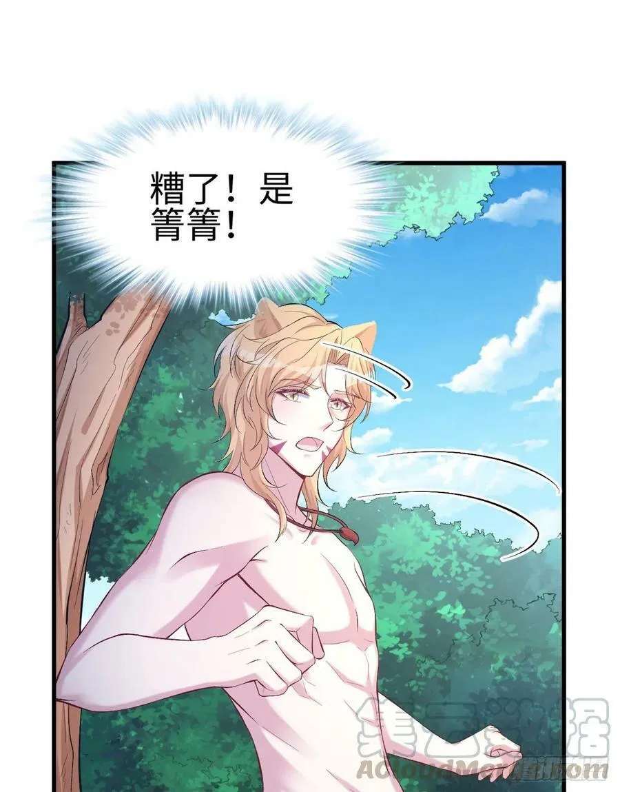 第214话 第37页
