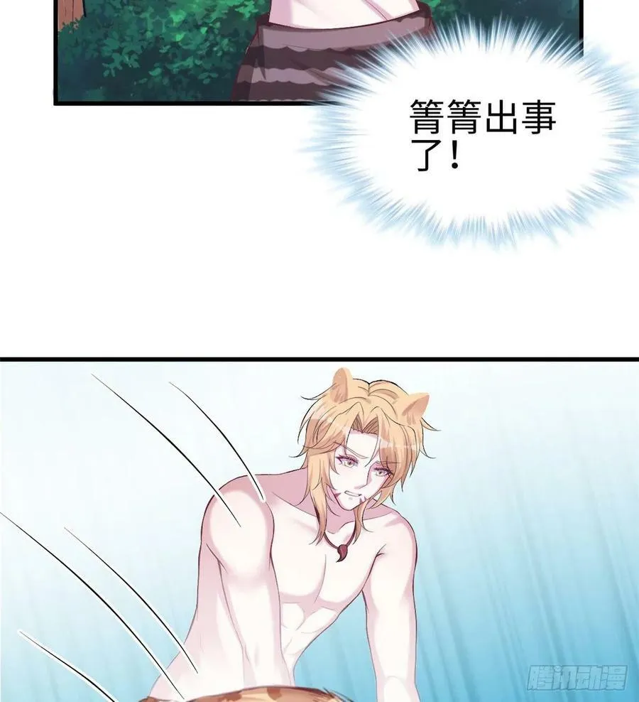 第214话 第38页