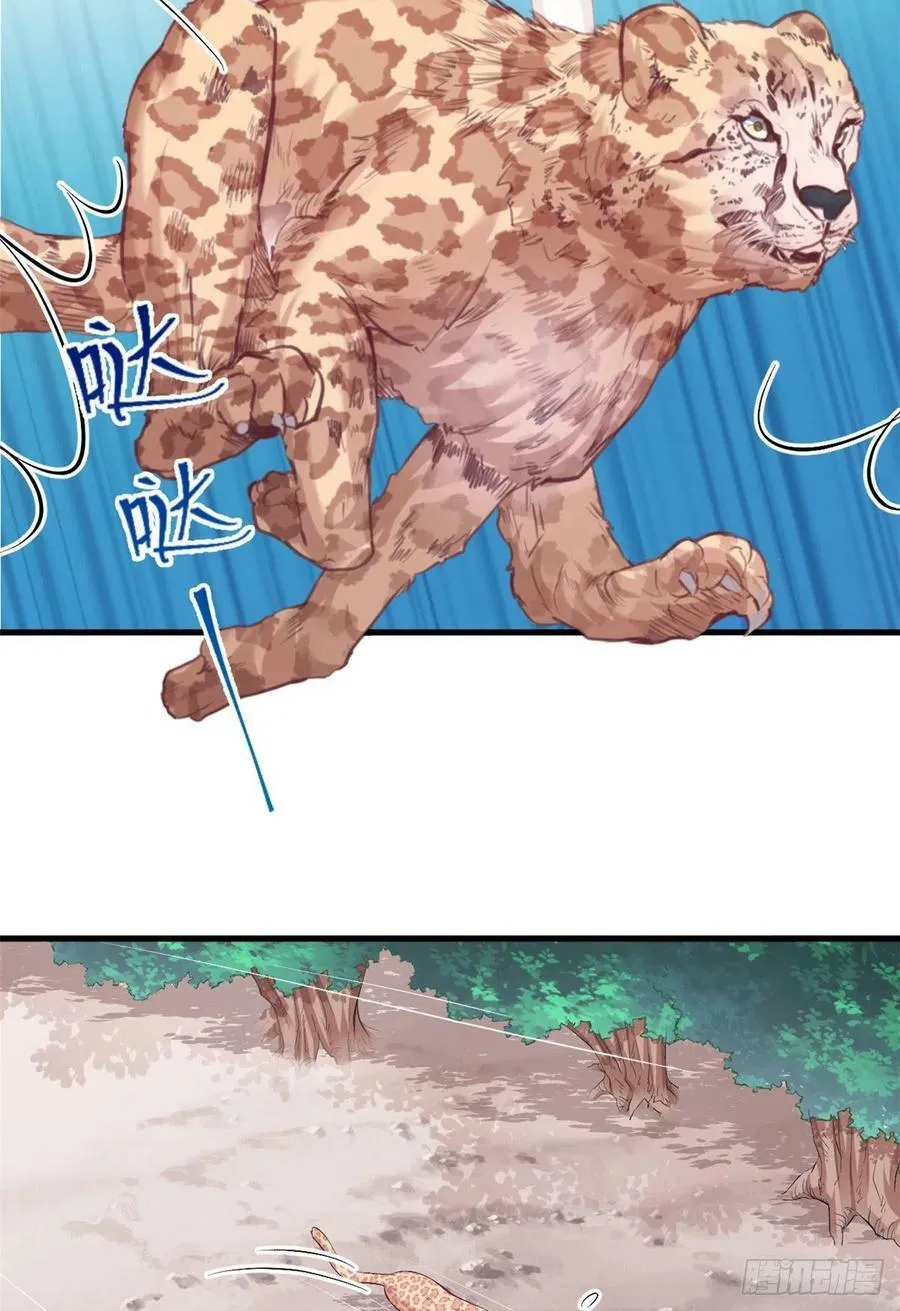 第214话 第39页