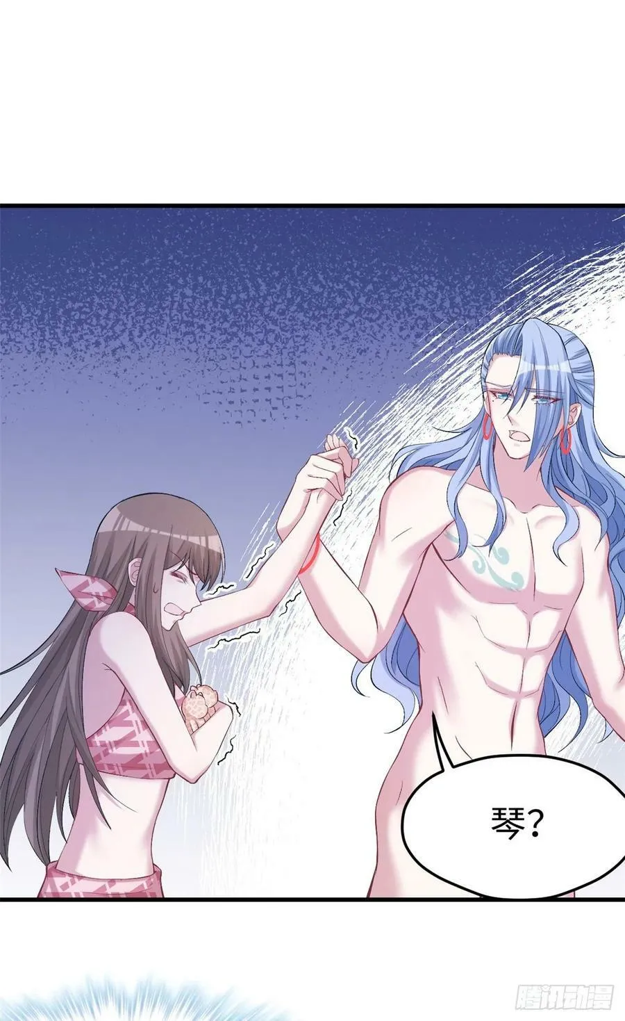 第214话 第43页