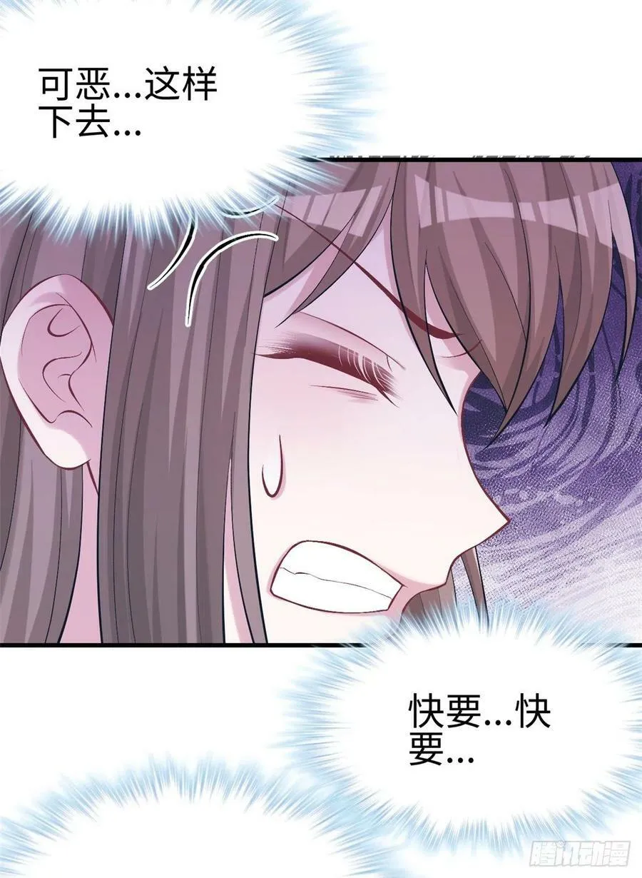 第214话 第44页