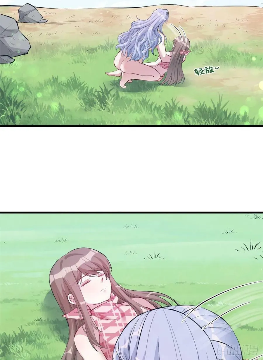 第214话 第52页