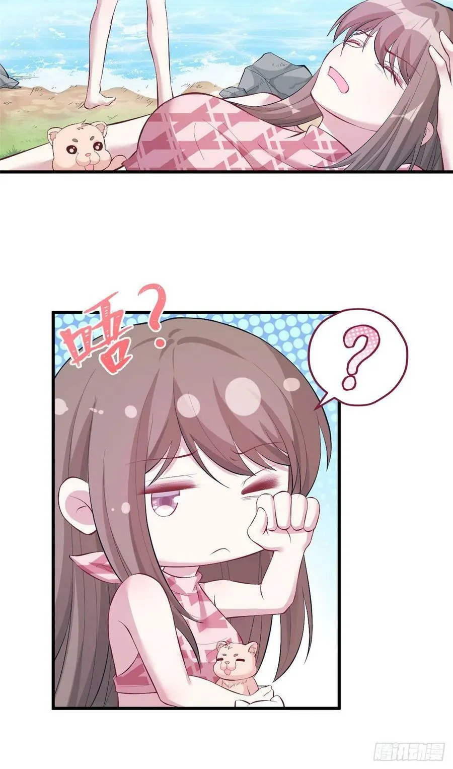 第214话 第54页