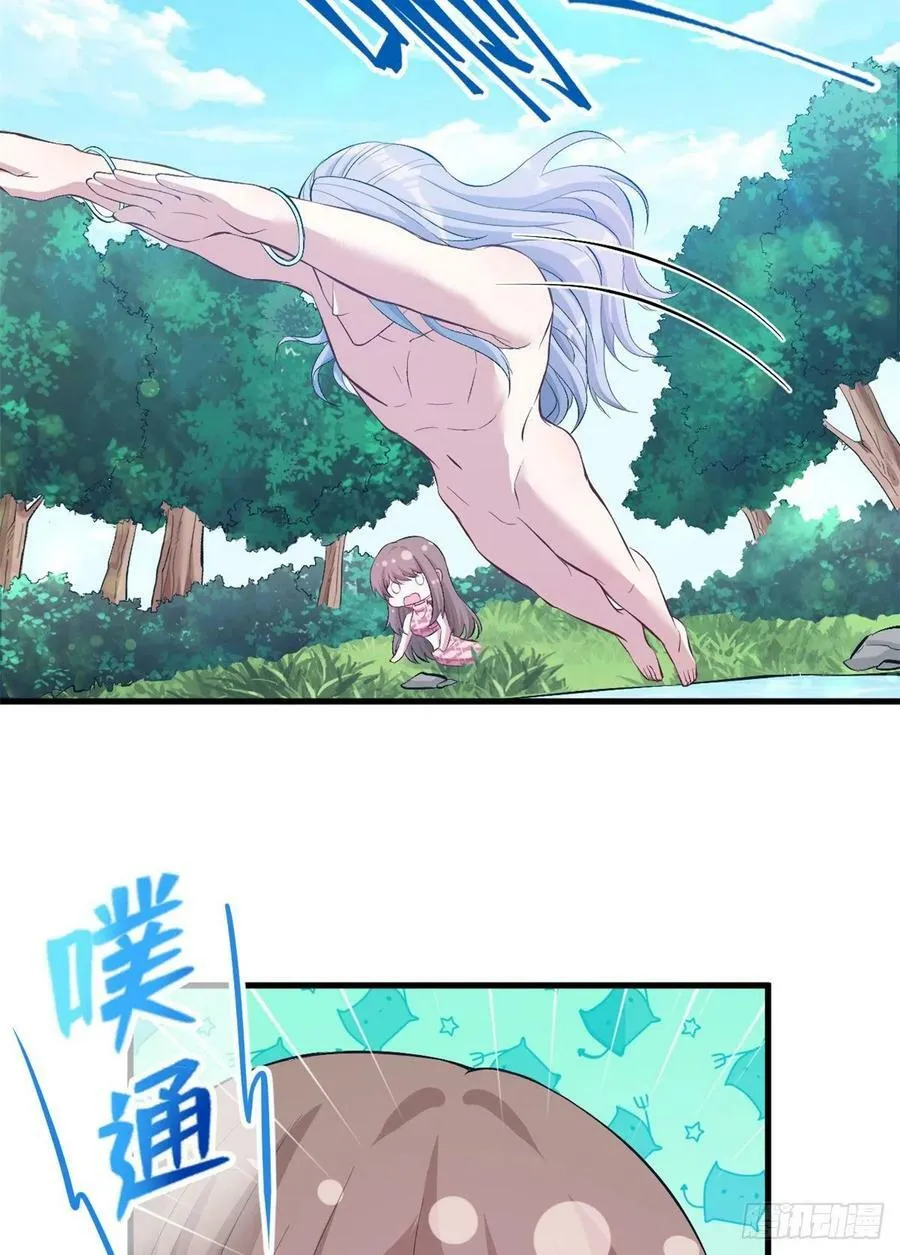 第214话 第56页