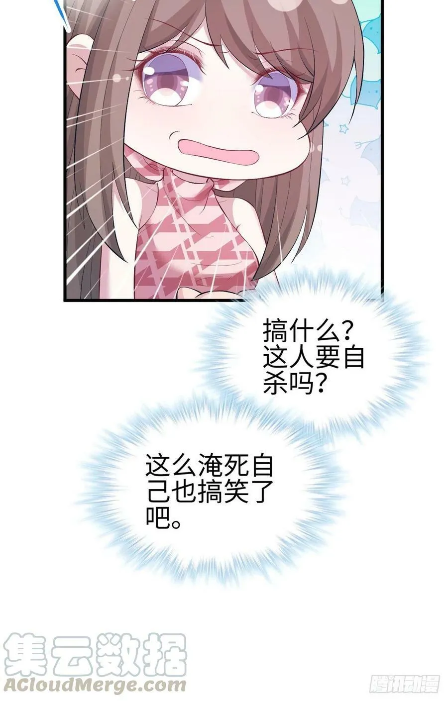 第214话 第57页
