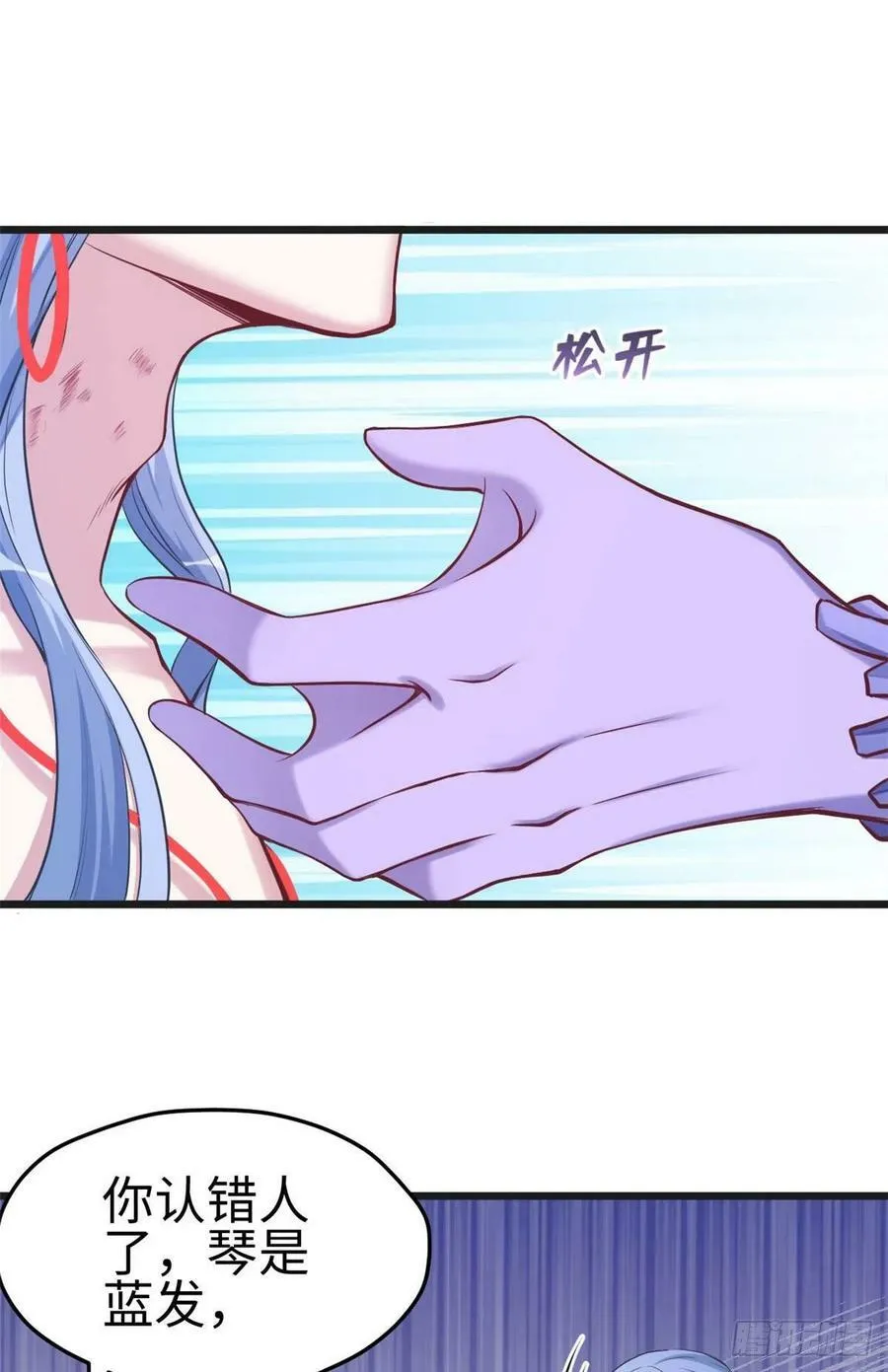 第213话 第4页