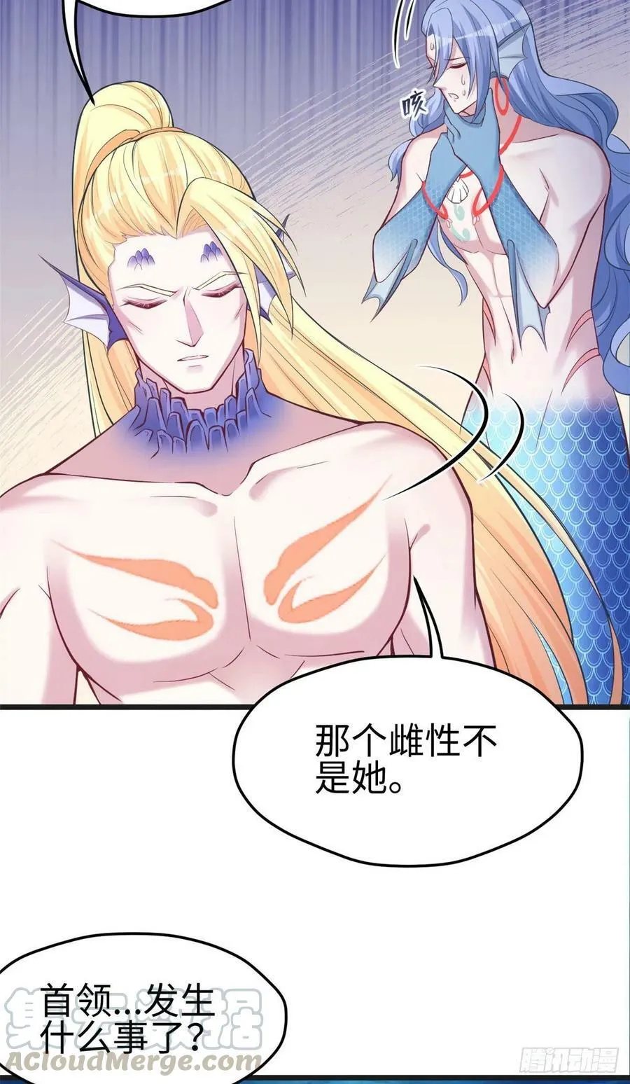 第213话 第5页