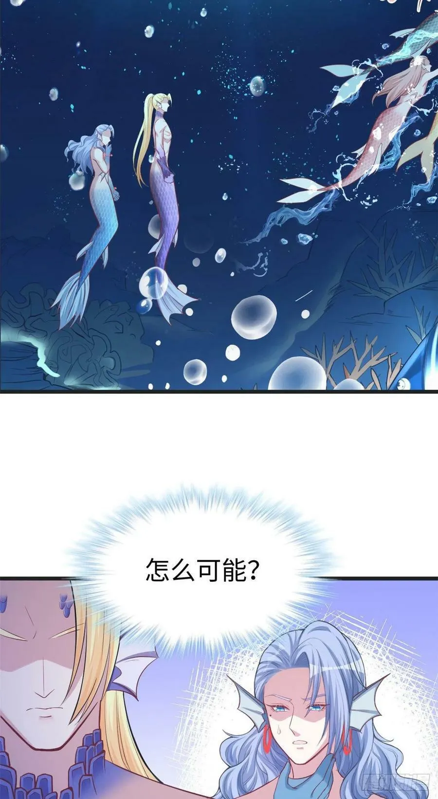 第213话 第10页