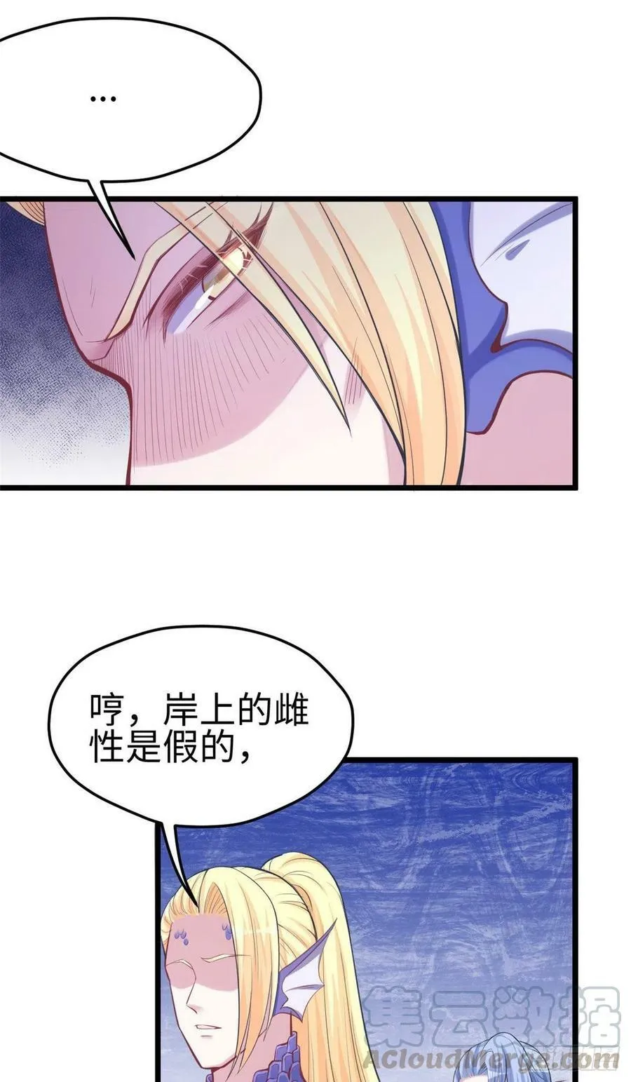 第213话 第13页