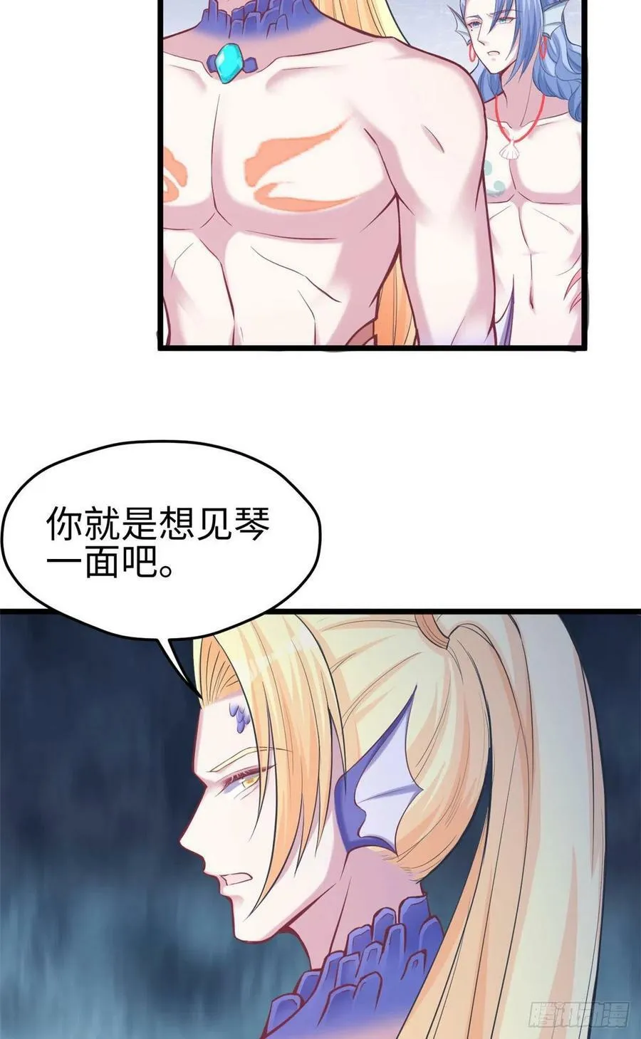 第213话 第14页