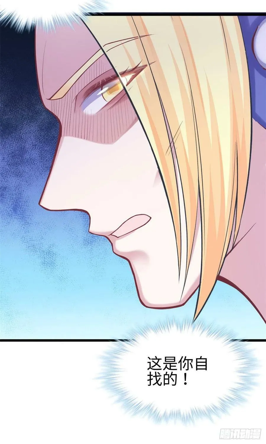 第213话 第18页