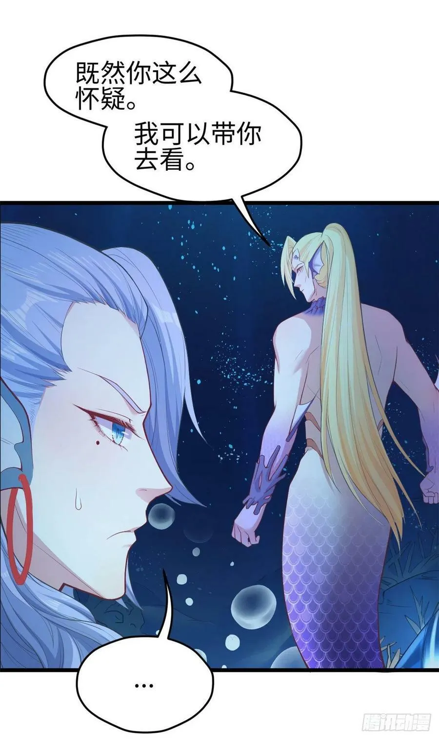 第213话 第19页