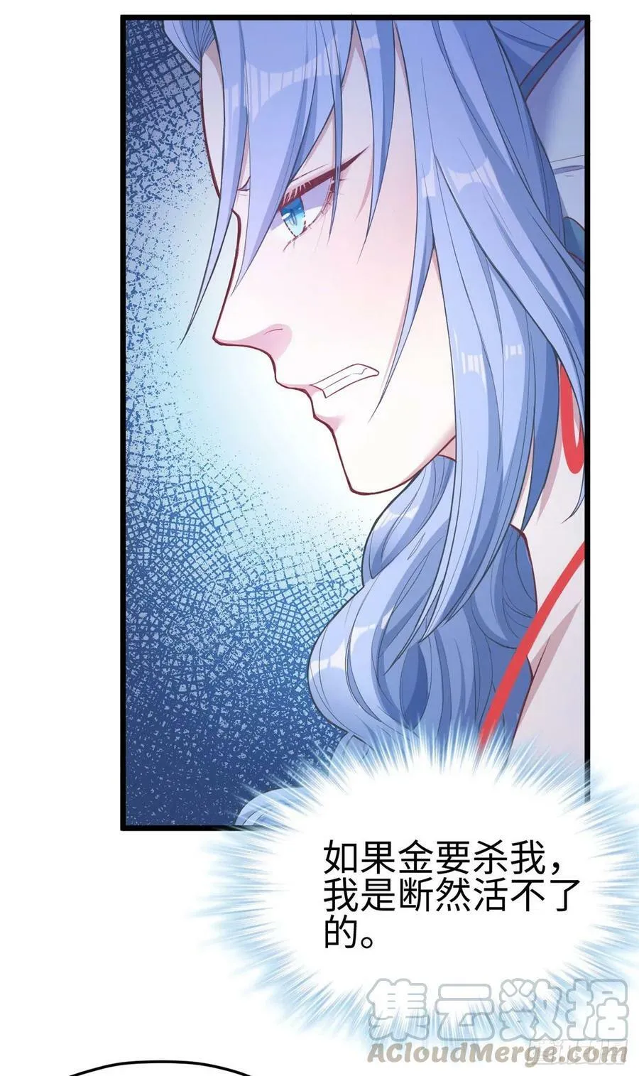 第213话 第21页