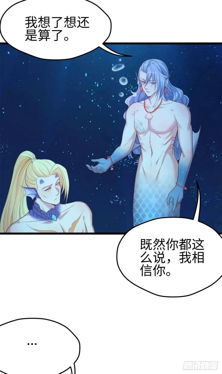 第213话 第22页